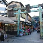 Video playlist of virtual walks across Japan offers a way to step out of the isolated madness of COVID-19