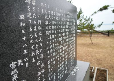 030624_Kesennuma_3885