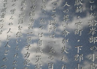 031024_Tomioka_0133