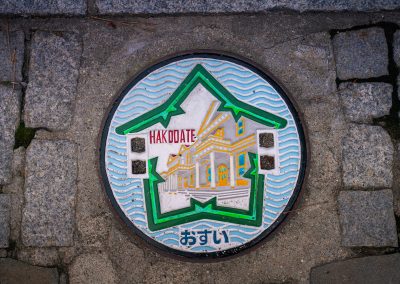 040324_ManholeCovJP_y12