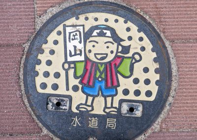 040324_ManholeCovJP_z08