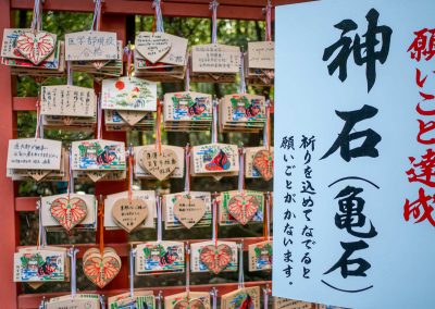 100623_JapanShrines_13_STK_KhunO